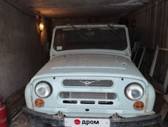 SUV или внедорожник УАЗ 469 1993 года, 265000 рублей, Новокузнецк