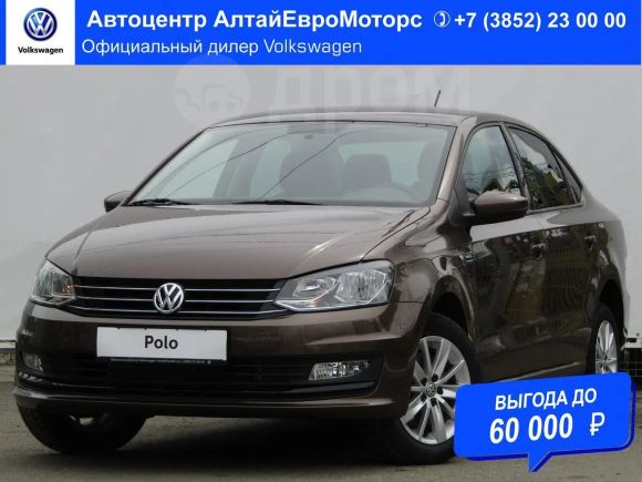  Volkswagen Polo 2019 , 824880 , 