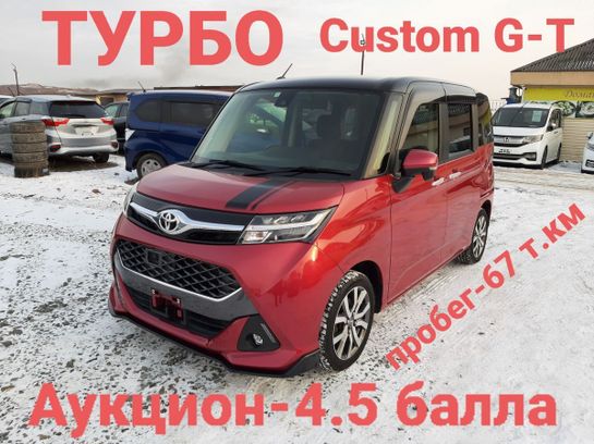 Купить Тойота Танк Во Владивостоке