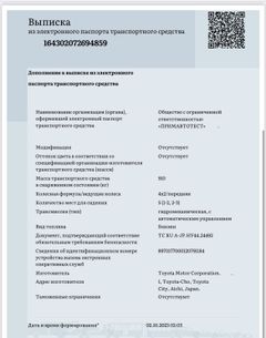 Хэтчбек Toyota Passo 2017 года, 905000 рублей, Владивосток