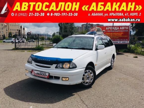  Toyota Caldina 1999 , 259000 , 