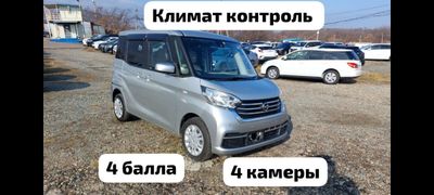Хэтчбек Nissan DAYZ Roox 2018 года, 735000 рублей, Уссурийск