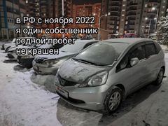 Хэтчбек Honda Fit 2008 года, 853000 рублей, Красноярск