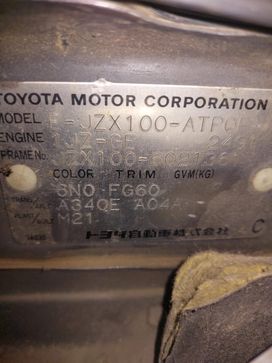   Toyota Town Ace 1988 , 350000 , 