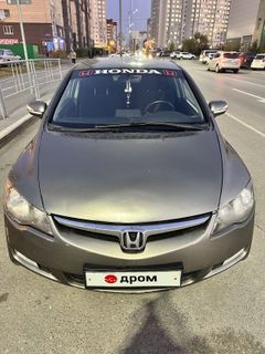 Седан Honda Civic 2008 года, 800000 рублей, Тюмень