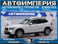 SUV   BMW X1 2011 , 828000 , 