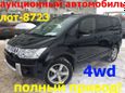    Mitsubishi Delica D:5 2015 , 1945000 , 