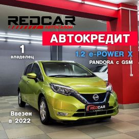  Nissan Note 2018 , 1190000 , 