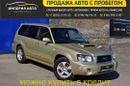 SUV   Subaru Forester 2002 , 479000 , 