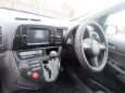    Toyota Wish 2004 , 378000 , 