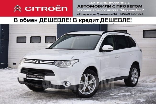 SUV   Mitsubishi Outlander 2012 , 1348000 , 