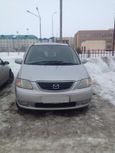    Mazda MPV 2000 , 210000 , 