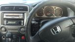    Honda Stream 2000 , 295000 , 