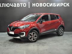 SUV или внедорожник Renault Kaptur 2020 года, 1800000 рублей, Новосибирск