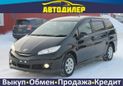    Toyota Wish 2017 , 1330000 , 