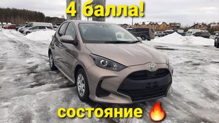 Хэтчбек Toyota Yaris 2020 года, 1397000 рублей, Екатеринбург