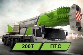 Автокран Zoomlion ZTC2000V 2023 года, 98000000 рублей, Челябинск