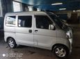    Subaru Sambar 2015 , 320000 , 