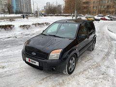 Хэтчбек Ford Fusion 2007 года, 575000 рублей, Москва