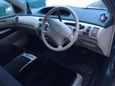  Toyota Vista Ardeo 1998 , 275000 , -