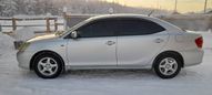  Toyota Allion 2004 , 550000 , 