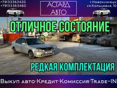Седан Honda Civic Ferio 1996 года, 250000 рублей, Новокузнецк