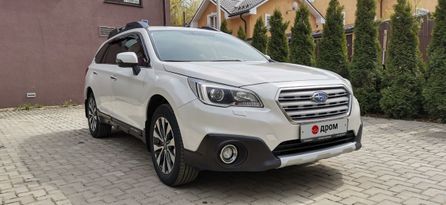  Subaru Outback 2016 , 1850000 , 