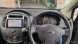    Nissan Lafesta 2010 , 760000 , 