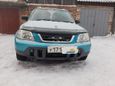 SUV   Honda CR-V 1996 , 265000 , 