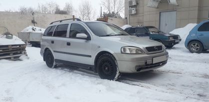  Opel Astra 1999 , 165000 , 