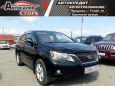 SUV   Lexus RX350 2010 , 1430000 , 