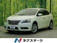  Nissan Sylphy 2017 , 890000 , 