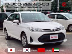 Седан Toyota Corolla Axio 2021 года, 1065000 рублей, Хабаровск