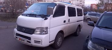 Красноярск Caravan 2003
