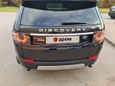 SUV   Land Rover Discovery Sport 2016 , 2590000 , 