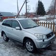 SUV   Toyota RAV4 2003 , 569000 , 