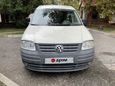    Volkswagen Caddy 2007 , 550000 , 