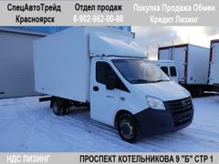 Изотермический фургон ГАЗ ГАЗель Next 2021 года, 2450000 рублей, Красноярск