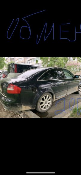  Audi S6 1998 , 300000 , 