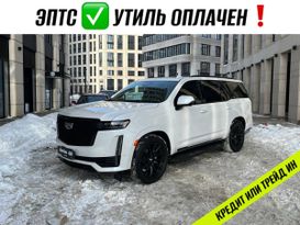 SUV или внедорожник Cadillac Escalade 2023 года, 16590000 рублей, Москва
