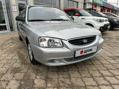 Седан Hyundai Accent 2006 года, 550000 рублей, Астрахань