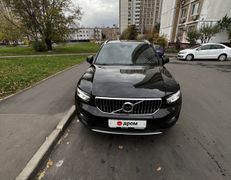 SUV или внедорожник Volvo XC40 2021 года, 3750000 рублей, Москва
