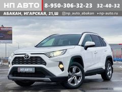 SUV или внедорожник Toyota RAV4 2021 года, 4470000 рублей, Абакан
