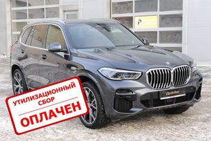 SUV   BMW X5 2022 , 9838000 , 