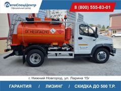 Топливозаправщик ГАЗ ГАЗон NEXT 2023 года, 6200000 рублей, Нижний Новгород