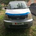  Honda Capa 1998 , 225000 , 