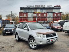 SUV или внедорожник Toyota RAV4 2007 года, 1049000 рублей, Нижний Новгород