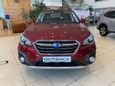  Subaru Outback 2020 , 3208900 , 