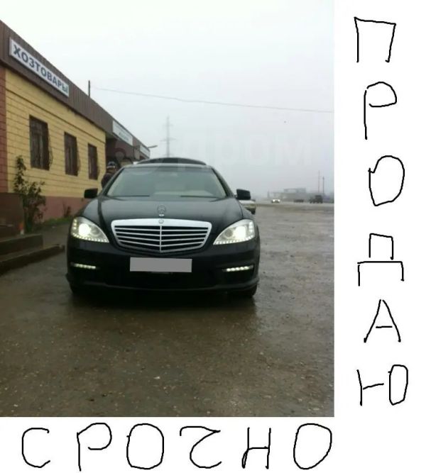  Mercedes-Benz S-Class 2005 , 950000 , 