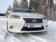  Lexus ES250 2013 , 1630000 , 